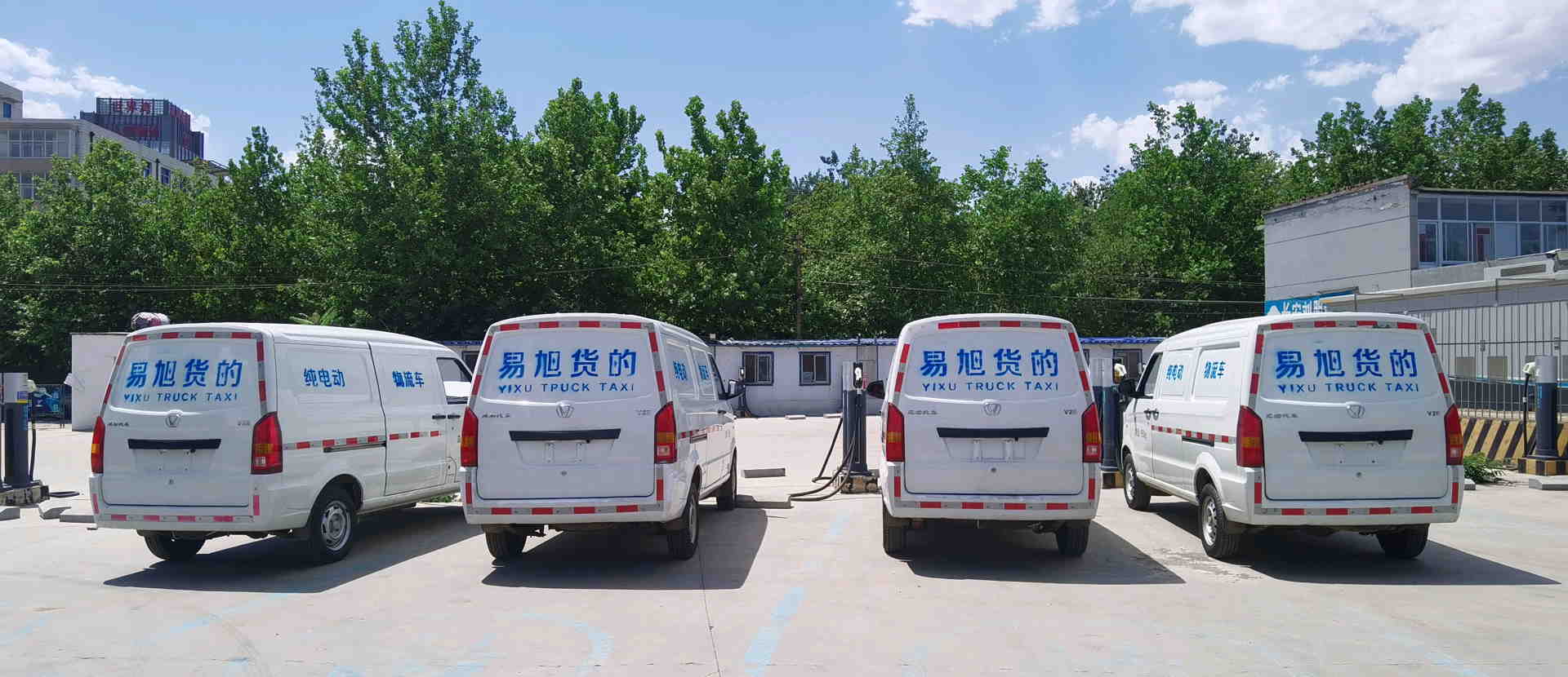 易旭货的