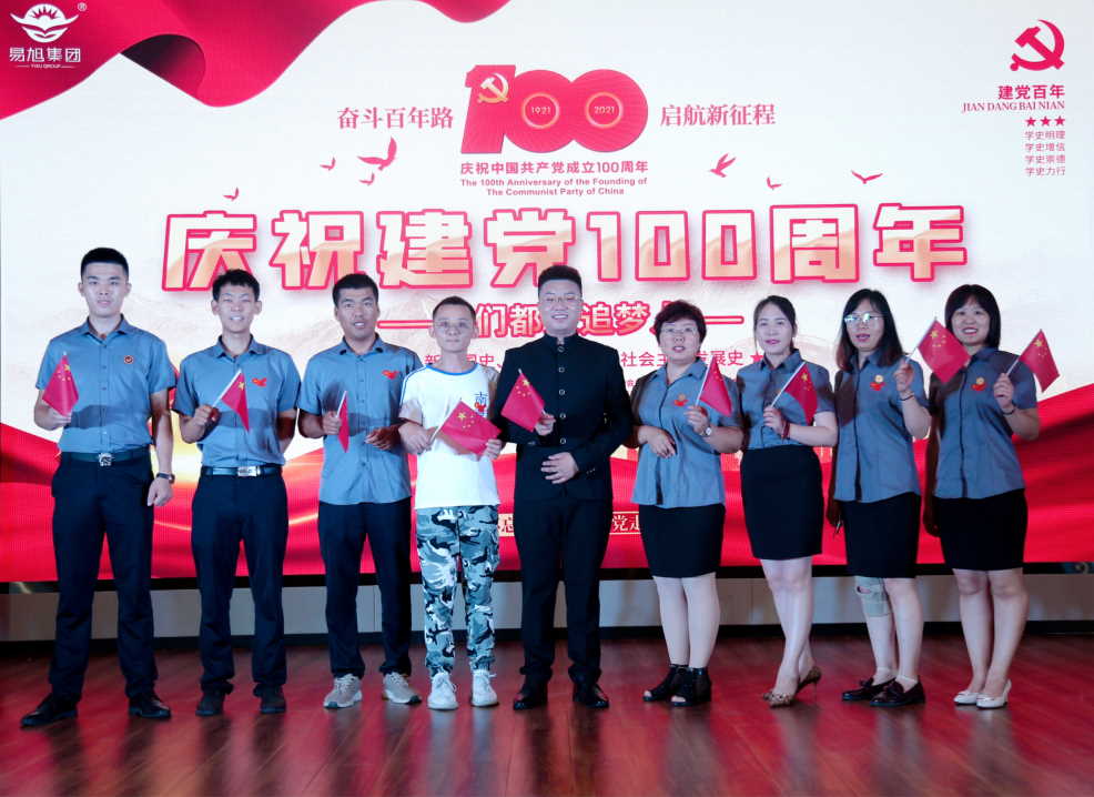 庆祝建党100周年